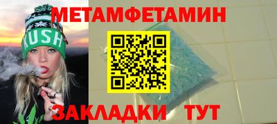 синтетический гашиш Гатчина