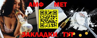 спайс Гай