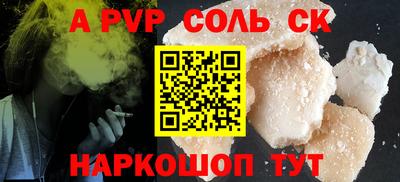 синтетический гашиш Гатчина