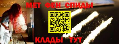 спайс Гай