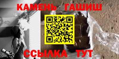 гашиш Аргун