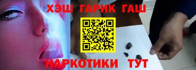 мефедрон мука Апшеронск