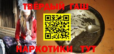 гашиш Аргун