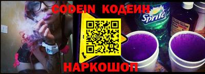 синтетический гашиш Гатчина