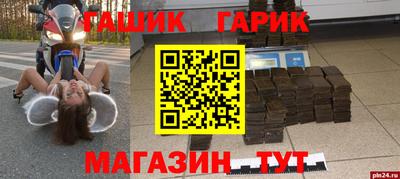 мефедрон мука Апшеронск