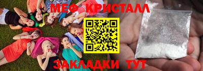 бутик Жуковский