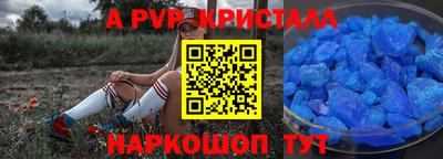 индика Гагарин