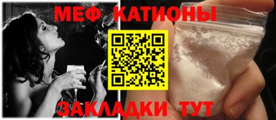 мефедрон мука Апшеронск