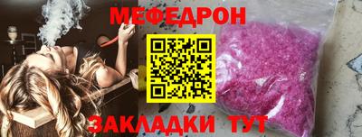 спайс Гай