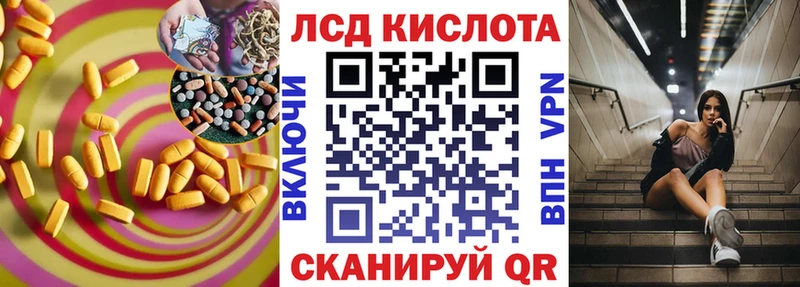 ссылка на мегу маркетплейс  Кемерово  Лсд 25 экстази ecstasy 