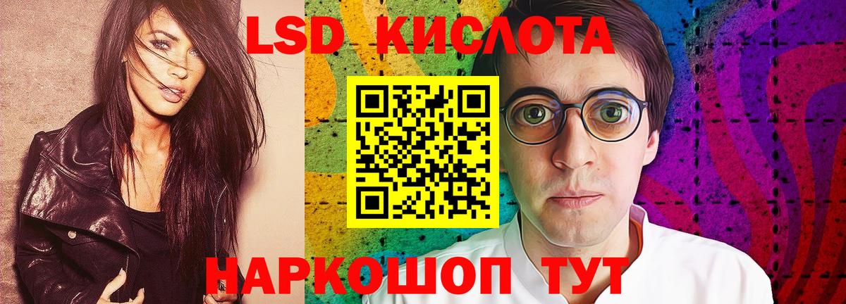 LSD-25 экстази ecstasy  Кемерово  ЛСД экстази кислота 