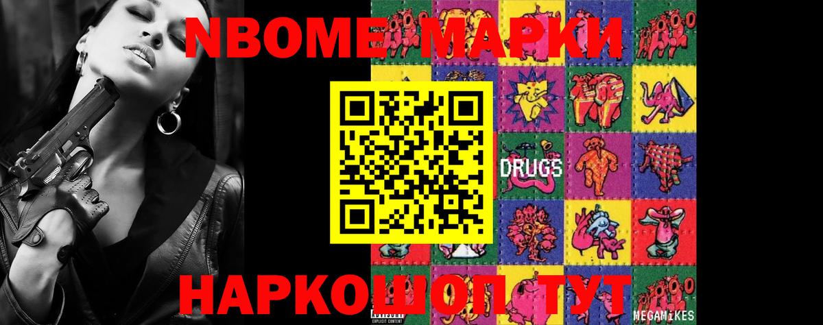LSD-25 экстази ecstasy  Вход с VPN  Кемерово 