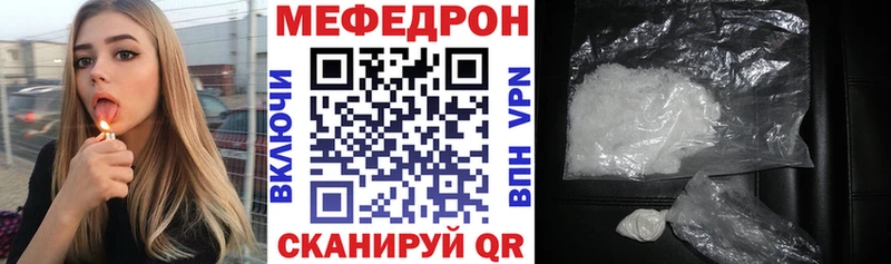 даркнет сайт  Кемерово  МЯУ-МЯУ кристаллы 