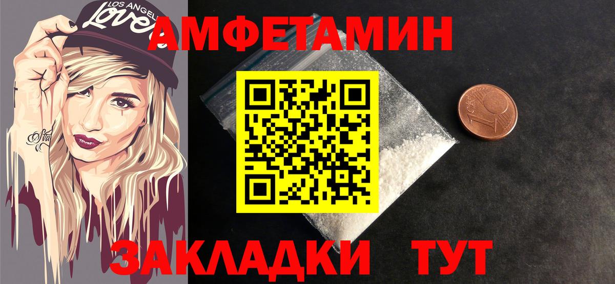 Кемерово  Метамфетамин мет  Вход с VPN  Метамфетамин мет 