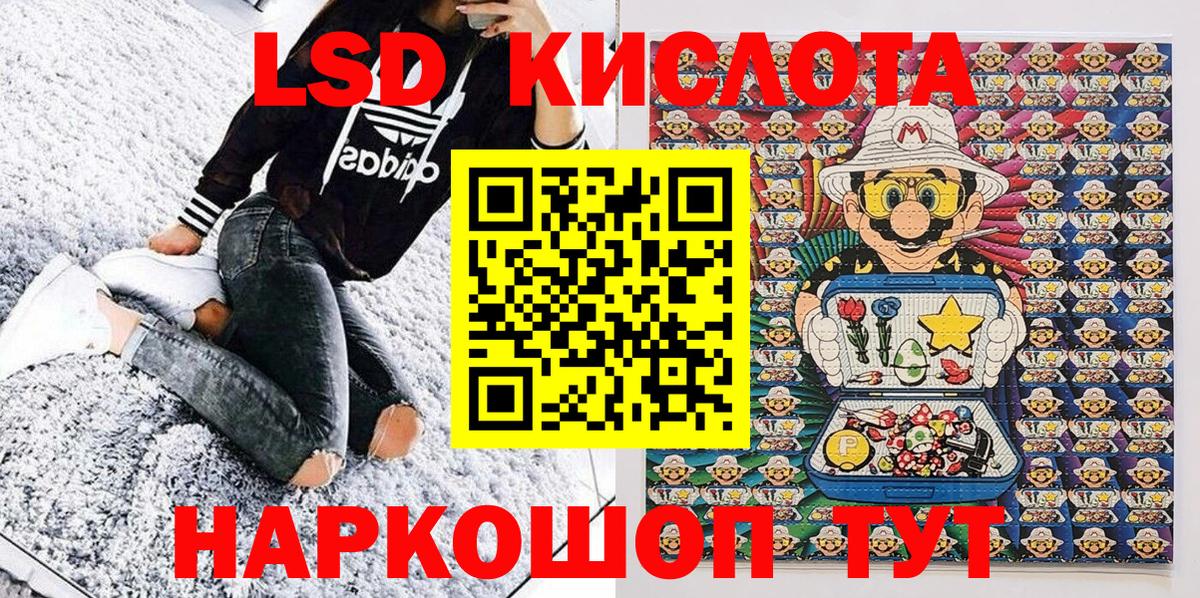 Наркотические марки 1,8мг  купить   Наркотические марки 1,8мг  Кемерово 