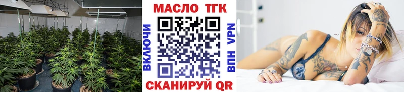 Дистиллят ТГК THC oil  как найти наркотики  omg сайт  Кемерово 