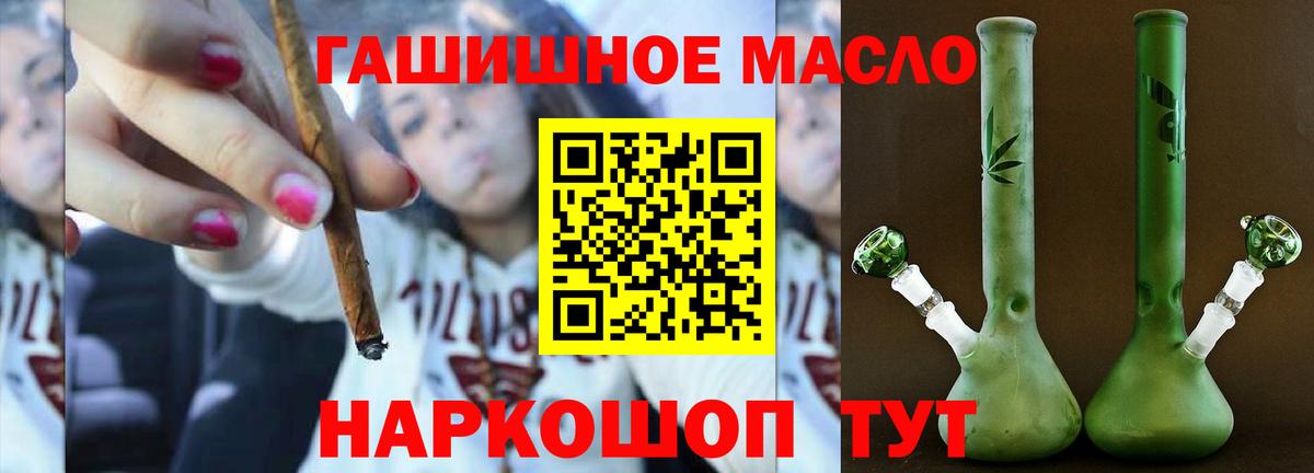 Дистиллят ТГК Wax Кемерово