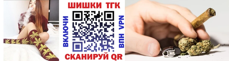 Бошки Шишки White Widow Кемерово