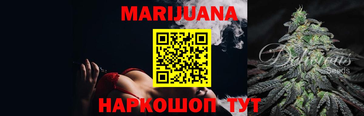 Конопля план  Канабис ГИДРОПОН  Марихуана MAZAR  Кемерово  Конопля ГИДРОПОН  Вход с VPN 