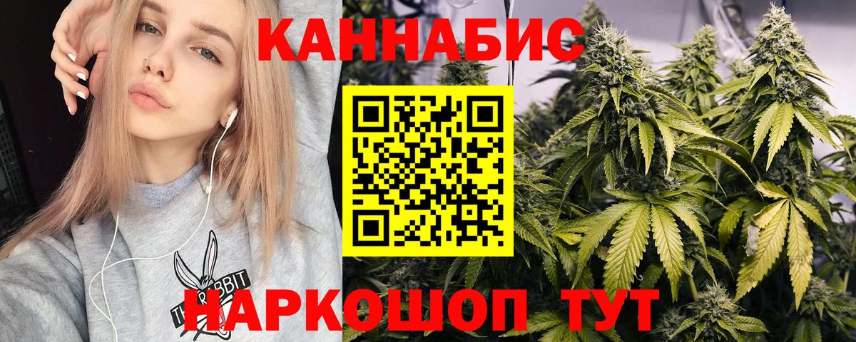 Бошки марихуана White Widow  Бошки марихуана конопля  Кемерово  Марихуана SATIVA & INDICA 